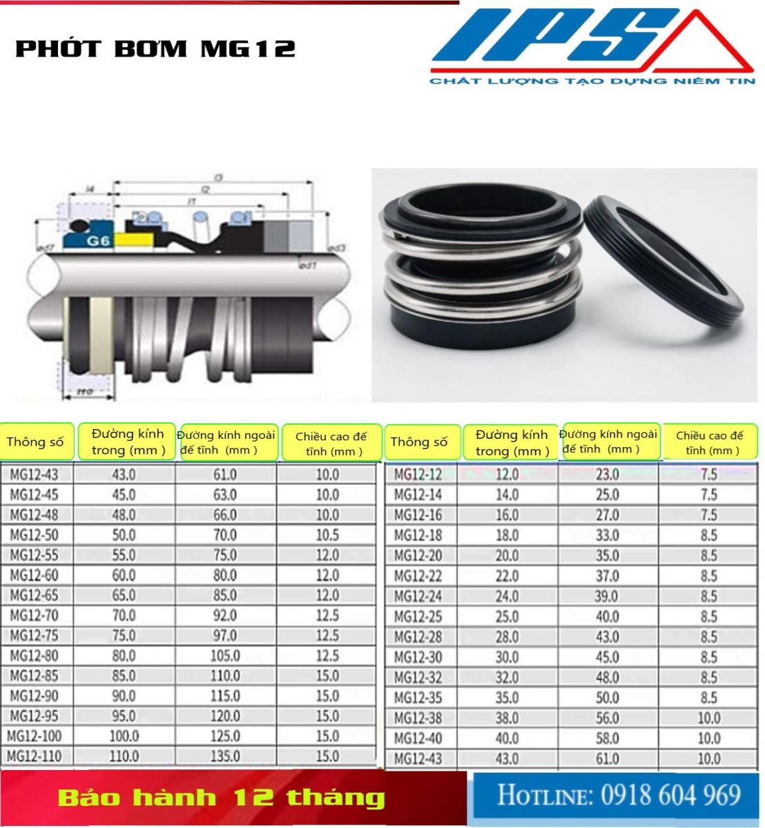 MG12-14(6).j